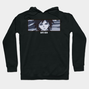 Giyuu Tomioka Demon Slayer Hoodie